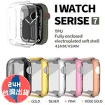 現貨蘋果APPLE WATCH電鍍保護殼 軟殼 APPLE WATCH 1-9代電鍍螢幕全包保護殼 全系列