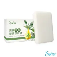 在飛比找蝦皮商城優惠-【SOFTER】澳洲茶樹精油潔膚皂(60g/顆)