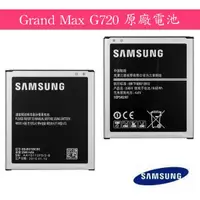 在飛比找蝦皮購物優惠-三星【原廠電池】Samsung Galaxy Grand M