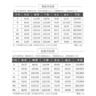 情侶款兩件式衝鋒衣 三合一禦寒衝鋒外套機能外套加絨毛 防雨 防水 防風戶外情侶衝鋒衣男女冬季加厚登山服男