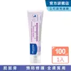 【Mustela 慕之恬廊】衛蓓欣VBC全效護膚膏 100ml 屁屁膏大包裝(123護膚膏 屁屁膏 公司貨 台灣獨家總代理)