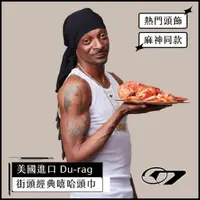 在飛比找蝦皮購物優惠-美國 Du-rag 嘻哈頭巾 A$AP Ferg Snoop