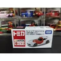 在飛比找蝦皮購物優惠-(含膠盒) TOMICA TOMY APITA 2000gt