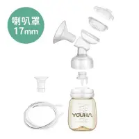 在飛比找momo購物網優惠-【優合】單邊電動吸乳器專用配件組(AVENT 輕乳感單邊專用