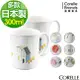 【美國康寧 CORELLE】2件式馬克杯組(B01)-七款花色任選