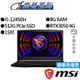 MSI 微星 Thin GF63 12UC-657TW i5/RTX3050 獨顯 15吋 電競筆電