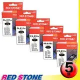 在飛比找遠傳friDay購物精選優惠-RED STONE for CANON PG-810XL+C