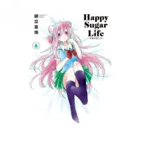 在飛比找momo購物網優惠-Happy Sugar Life〜幸福甜蜜生活〜（６）限定版