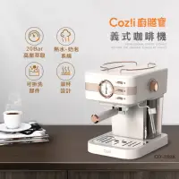 在飛比找momo購物網優惠-【Coz!i 廚膳寶】20bar義式蒸汽奶泡咖啡機(CO-2