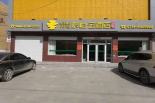 雲品牌-邢臺新河縣振堂路派柏.雲酒店Yun Brand-Xingtai Xinhe County Zhentang Road Pebble Motel