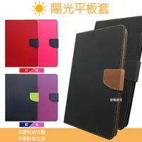 在飛比找露天拍賣優惠-【經典平板皮套】ASUS華碩 ZenPad 3S 10 Z5