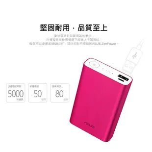 👑華碩行動電源10050mah ASUS ZenPower 10050mah 名片尺寸 💟華碩原廠正品💟