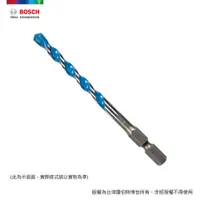 在飛比找PChome24h購物優惠-BOSCH 6.5mm 萬用鑽頭 1/4 六角柄