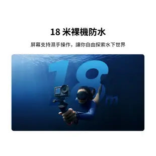 【DJI】OSMO ACTION 4 運動相機 聯強公司貨