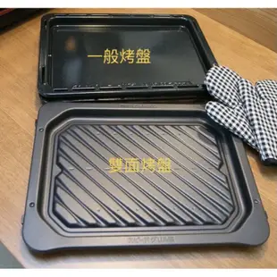 Panasonic 國際牌微波爐 NN-BS1000、NN-BS1700雙面烤盤、一般烤盤(蒸烤盤) 原廠耗材