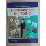 30 DAYS TO TOEIC SUCCESS BOOTCAMP FOR THE TOEIC多益高分特訓-詳細上課筆記