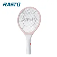 在飛比找PChome24h購物優惠-RASTO AZ1 電池式極輕量捕蚊拍-粉