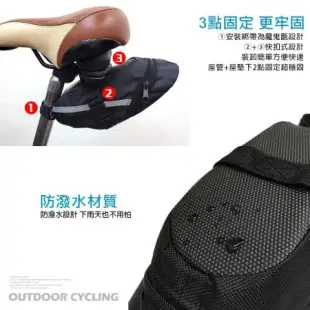 【迪伯特DIBOTE】自行車坐墊包 置物單車包 坐墊袋