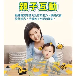 VisionKids 豪華建築賽道汽車玩具【交換禮物】台灣 現貨 免運 兒童積木 積木玩具 汽車玩具 兒童玩具 汽車