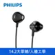 PHILIPS 飛利浦 TAUE100 有線入耳式耳機 有線耳機 現貨 蝦皮直送