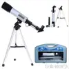 天文望遠鏡F36050TX高倍高清觀星深空望遠鏡兒童學生夜視天地兩用 MKS 全館免運