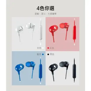 【Philips 飛利浦】SHE3555 入耳式有線耳機(高效驅動器/4色可選)