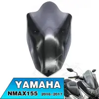 在飛比找Yahoo!奇摩拍賣優惠-眾信優品 適用雅馬哈NMAX125 NMAX 155 NMA