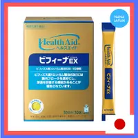 在飛比找蝦皮購物優惠-【日本直送】 森下仁丹益生菌黃金版EX 30日份 60日份 