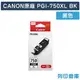 原廠墨水匣 CANON 黑色 高容量 PGI-750XLBK / PGI750XLBK /適用 iP7270 / iP8770 / MG5470 / MG5570 / MG5670