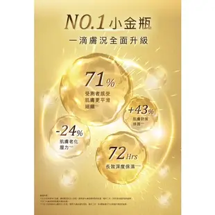 全新 NU+derma 新德曼 金采賦活保濕精華霜（海神霜） 100ml