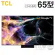 TCL ( 65C845 ) 65型【C845系列】4K Mini LED量子智能連網液晶顯示器