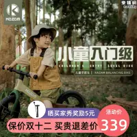 在飛比找露天拍賣優惠-Kazam卡贊姆平衡車兒童無腳踏1一3-6歲2小童男女孩滑行