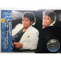在飛比找蝦皮購物優惠-麥可傑克森 Michael Jackson ‎– Thril