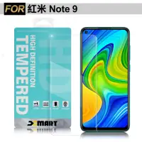 在飛比找Yahoo奇摩購物中心優惠-Xmart for 紅米 NOTE 9 薄型9H鋼化玻璃保護