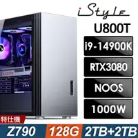 在飛比找ETMall東森購物網優惠-iStyle U800T 水冷工作站 i9-14900K/Z