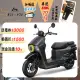 SYM 三陽機車 4MICA 125 碟煞 ABS 七期 2024全新車