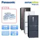Panasonic 國際 NR-D501XV 四門鋼板電冰箱 贈 保鮮盒6入組