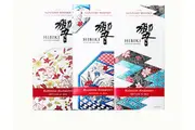Hibiki Blossom Harmony 2021, 2022, 2023 Set 700ml