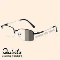 在飛比找momo購物網優惠-【Quinta】漸進多焦點防藍光老花眼鏡(智能變色、抗紫外線