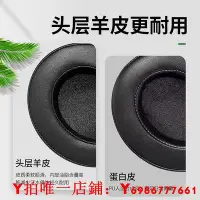 在飛比找Yahoo!奇摩拍賣優惠-賽睿西伯利亞Siberia200耳機套V1V3耳機罩V2霜凍