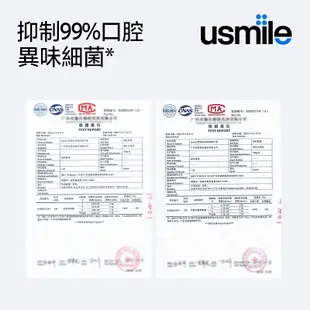 usmile 卓效 清新牙膏清新口氣牙齒美白牙膏 - 120g