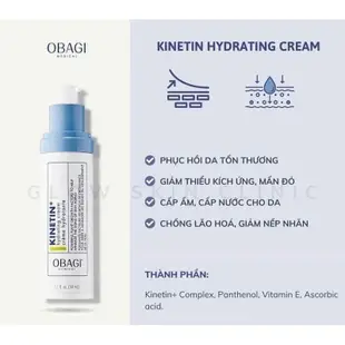 OBAGI Kinetin + Hydrating Cream 50ml 歐巴吉保濕乳液(AUTHENTIC100%🔥)