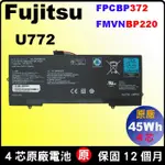 FPCBP372 原廠 富士通 FUJITSU 電池 LIFEBOOK U772 FPB0281 台北現場拆換