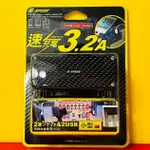 便宜小小舖-【PR-39】G-SPEED  2孔插座+2USB(ACS插頭座+電線) PR39  車用充電器