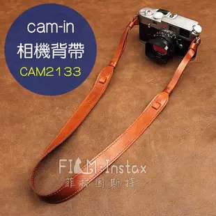 cam-in【CAM2133 棕色可調真皮 細背帶 】真皮系列 相機背帶 頸帶 菲林因斯特