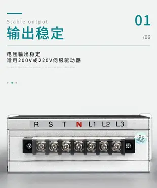 3KW3KVA三相智能伺服電子變壓器380v轉220v干式隔離伺服控制電源V