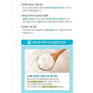韓國 ETUDE HOUSE 蘇打粉 極凈深層毛孔洗面乳 300ml