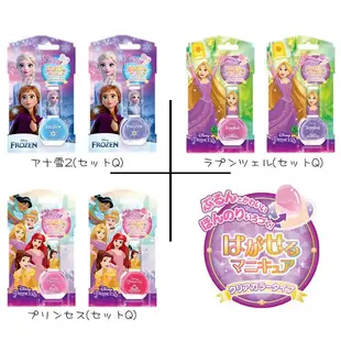 免運24hr出貨✈️日本空運 新發售✨ 迪士尼公主 柔粉珠光系列 可撕式無毒指甲油 兒童指甲油 Disney 可撕除