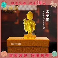 在飛比找蝦皮購物優惠-【限時@秒殺】佛祖太子佛佛像水琉璃浴佛節用品指天指地釋迦牟尼