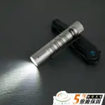 【OLIGHT】錸特光電 I5R 限量 TI 鈦合金 可充電鑰匙燈(350流明 雙向抱夾 EDC手電筒)